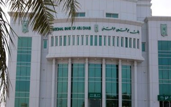   مصر اليوم - بنك أبوظبى الوطني يطرح صندوق لإدارة السيولة النقدية
