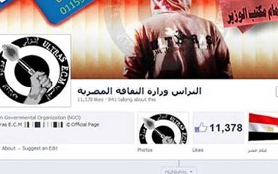   مصر اليوم - صفحة ألتراس وزارة الثقافة تطالب باستعادة أصول السينما