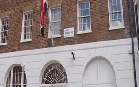   مصر اليوم - الجالية المصرية في لندن تنظم حفل افطار للمصريين