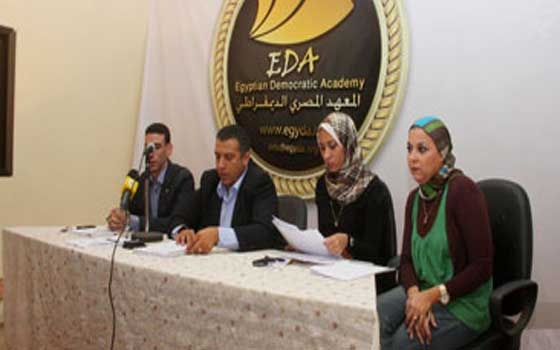   مصر اليوم - المعهد الديمقراطي ينظم تدريبًا بشأن تعزيز لجان العمل الجماهيري في الأحزاب والتيارات