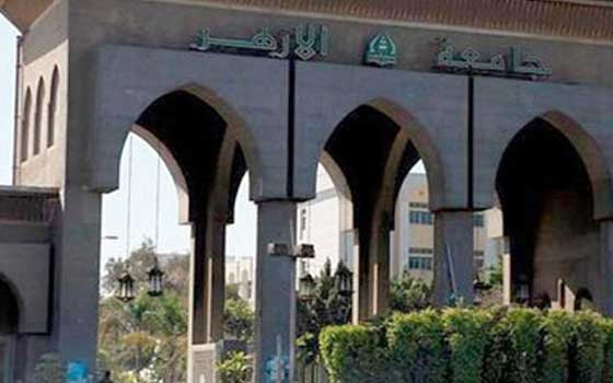   مصر اليوم - فتح باب التنسيق في جامعة الأزهرعقب عيد الفطر