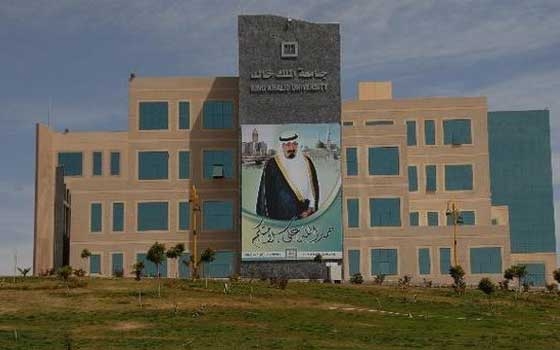   مصر اليوم - جامعة الملك خالد تواصل استقبال المتقدمات للدبلوم العام في التربية للطالبات