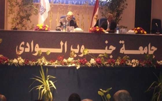   مصر اليوم - جامعة جنوب الوادي تشارك في ملتقى رعاية شباب الجامعات