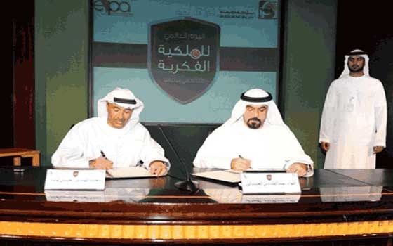   مصر اليوم - جمعية الإمارات للملكية الفكرية تقوم بأول استطلاع في منطقة الخليج العربي