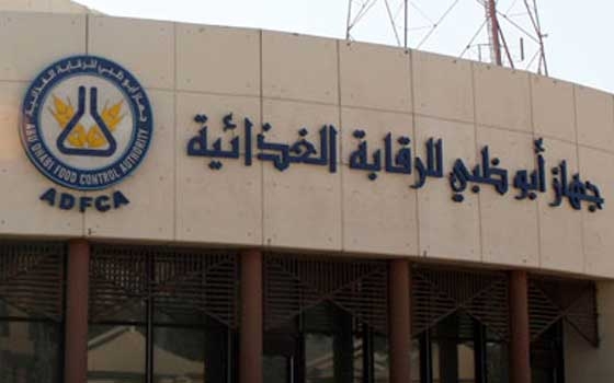   مصر اليوم - الإمارات تنفي وجود لحوم سورية محقونة بمواد مسرطنة في أسواق أبوظبي