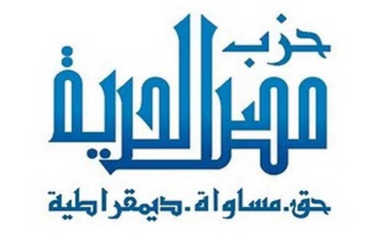 مصر اليوم - حزب مصر الحرية يدين الحملة الانتقامية الإسرائيلية ضد قطاع غزة
