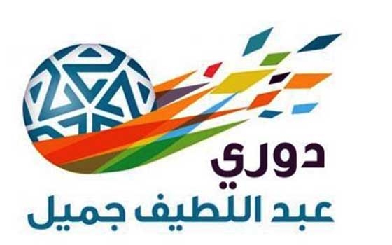   مصر اليوم - دوري عبد اللطيف جميل يتجه للرياضية السعودية والقناة تستعد بخطتين