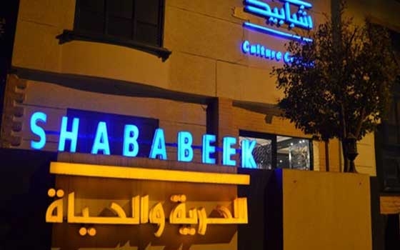   مصر اليوم - سهرة للرصد الفلكي في مركز شبابيك الثقافي في المقطم