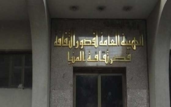   مصر اليوم - العولمة والإسلام في قصر ثقافة المنيا الخميس