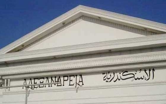 مصر اليوم - كسر في مواسير الصرف الصحي يتسبب في إنهيار أرضي في سموحة