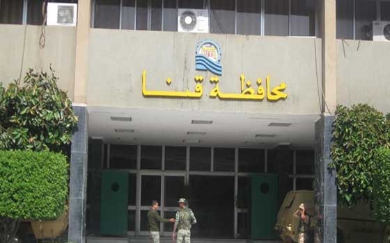   مصر اليوم - بدء المنتدى الثقافي في قنا في 11 رمضان الجاري