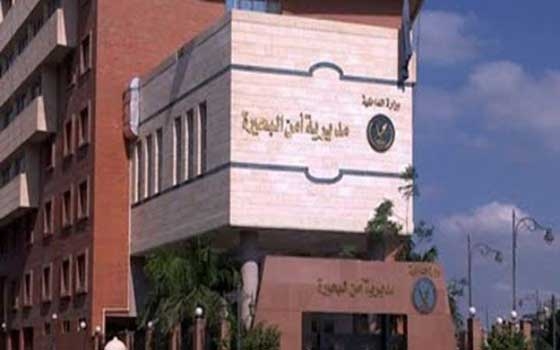   مصر اليوم - مديريّة أمن البحيرة تشدّد الإجراءات عقب تفكيك خلية الشريعة والشرعية