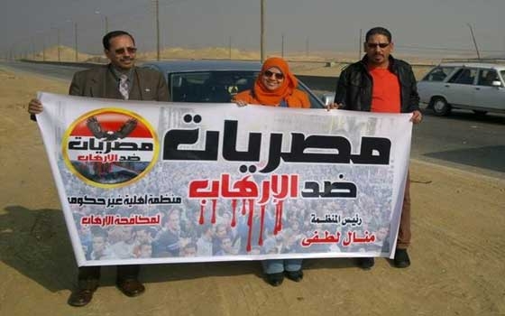   مصر اليوم - مصريات ضد الإرهاب : على العرب التحرك لوقف العدوان الإسرائيلي على غزة