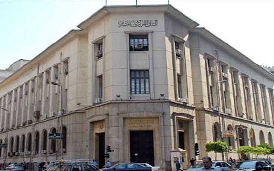   مصر اليوم - المركزي المصري يقرر رفع الفائدة على الايداع إلى 9.25%