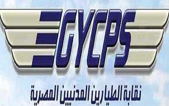   مصر اليوم - رغم تقدم المستكاوي نقابة الطيارين تعتمد الأمين لعضوية مجلس الإدارة