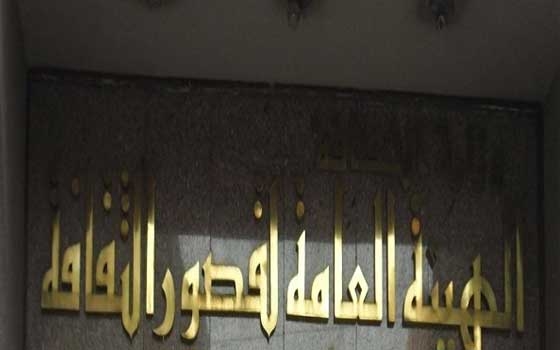   مصر اليوم - ليالي رمضان الثقافية والفنية في حديقة الحوض المرصود في السيدة زينب