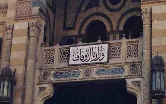   مصر اليوم - الأوقاف تعلن أسماء الفائزين في المسابقة العالمية للقرأن الكريم