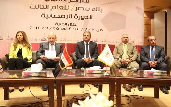   مصر اليوم - وزير الشباب والرياضة يكشف عن تفاصيل دوري الكرة الخماسيّة الرمضاني