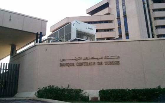   مصر اليوم - المركزي التونسي يتقصى مصادر أموال جمعيات ومنظمات إسلامية