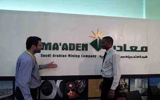   مصر اليوم - ارتفاع صافي أرباح معادن  77% للنصف الأول من العام 2014م