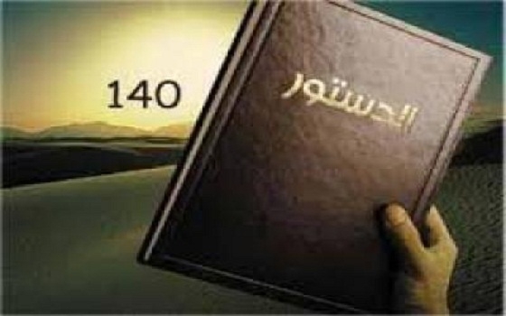   مصر اليوم - ليبيرتيه: الجزائر تتجه نحو نظام شبه رئاسي