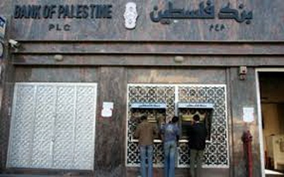   مصر اليوم - سلطة النقد تغلق المصارف في غزة