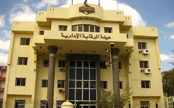 مصر اليوم - القبض علي مدير مكتب وزير الاستثمار لتلقيه رشوة