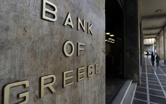   مصر اليوم - اليونان تطرح ثاني إصدار لسندات سيادية