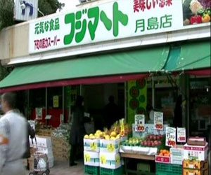   مصر اليوم - حكومة اليابان تسعى إلى دعم وإنعاش الاقتصاد