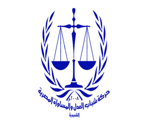 مصر اليوم - العدل والمساواة للقوى السياسية: أنتم سبب حادث أسيوط