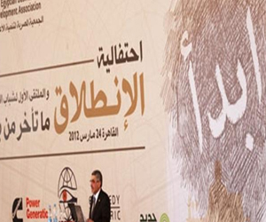   مصر اليوم - ابدأ  توقع برتوكولًا مع اتحاد الصناعات الهندي