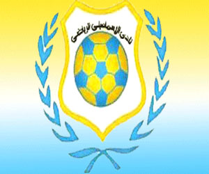 مصر اليوم - الزمالك والإتحاد السكندري ضمن وديات الإسماعيلي الشهر المقبل