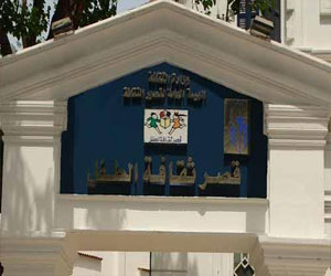 مصر اليوم - انطلاق احتفالات قصر ثقافة الطفل في جاردن سيتي بأعياد الطفولة