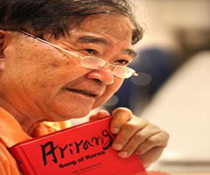   مصر اليوم - نشر كتاب حول أريرانغ باللغة الإنكليزية