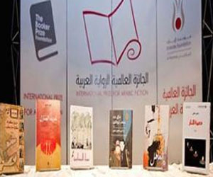 مصر اليوم - الجائزة العالمية للرواية العربية تجمع المواهب في أبوظبي ضمن ندوة2012