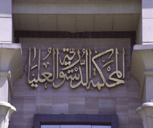 مصر اليوم - الدستورية تقضي بعدم قانونية الضريبة العامة على المبيعات