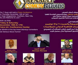   مصر اليوم - عرض جمهورية الكوميديا الجمعة والسبت المقبلين في مركز المؤتمرات