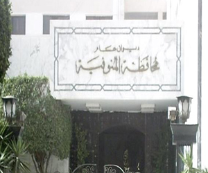 مصر اليوم - حركة تنقلات وانتدابات لمعلمي المنوفية لسد العجز