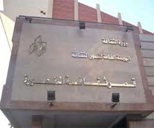 مصر اليوم - فعاليات إعداد مدربي التنمية البشرية في قصر ثقافة المنصورة