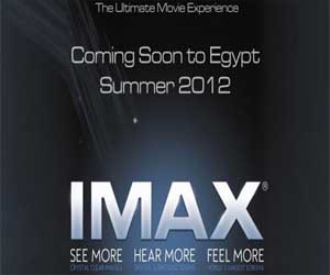   مصر اليوم - افتتاح أولى سينمات Imax في مصر والشرق الأوسط
