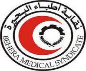   مصر اليوم - الصحة توافق على مشروع التخلص من النفايات الطبية في البحيرة