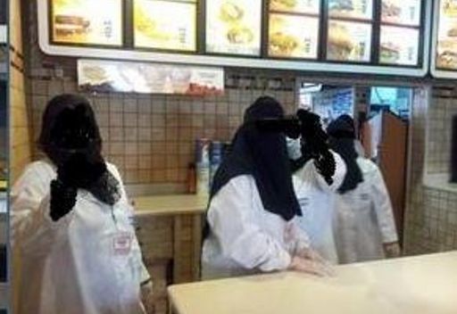  مصر اليوم - توظيف سعوديات في مطعم بجدة يثير جدلاً واسعًا