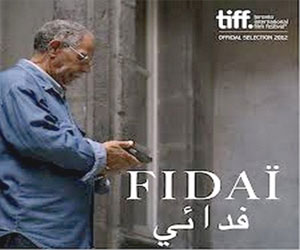   مصر اليوم - فدائي في افتتاح مهرجان الفيلم العربي في برلين