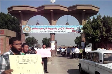 مصر اليوم - طلاب السلفية في أزهر أسيوط يطالبون بمنع الاختلاط