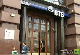   مصر اليوم - بنك  في تي بي  الروسي قد يدخل برنامج الخصخصة
