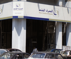   مصر اليوم - إتمام أول قرضين متوافقين مع أحكام الشريعة في مصر