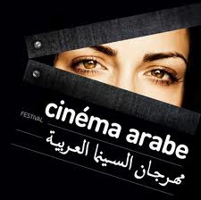   مصر اليوم - الدورة الثانية لمهرجان السينما العربية 28 أيلول في السويد