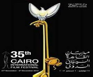   مصر اليوم - مشاركة عربية متميزة في الدورة الـ 35 لمهرجان القاهرة السينمائي الدولي