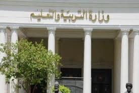   مصر اليوم - مصر: التعليم تصدر تعليمات بتخصيص الحصة الأولى للحديث الرسول