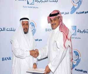   مصر اليوم - بنك الجزيرة يوقع اتفاق برنامج تمكين للمعاقين